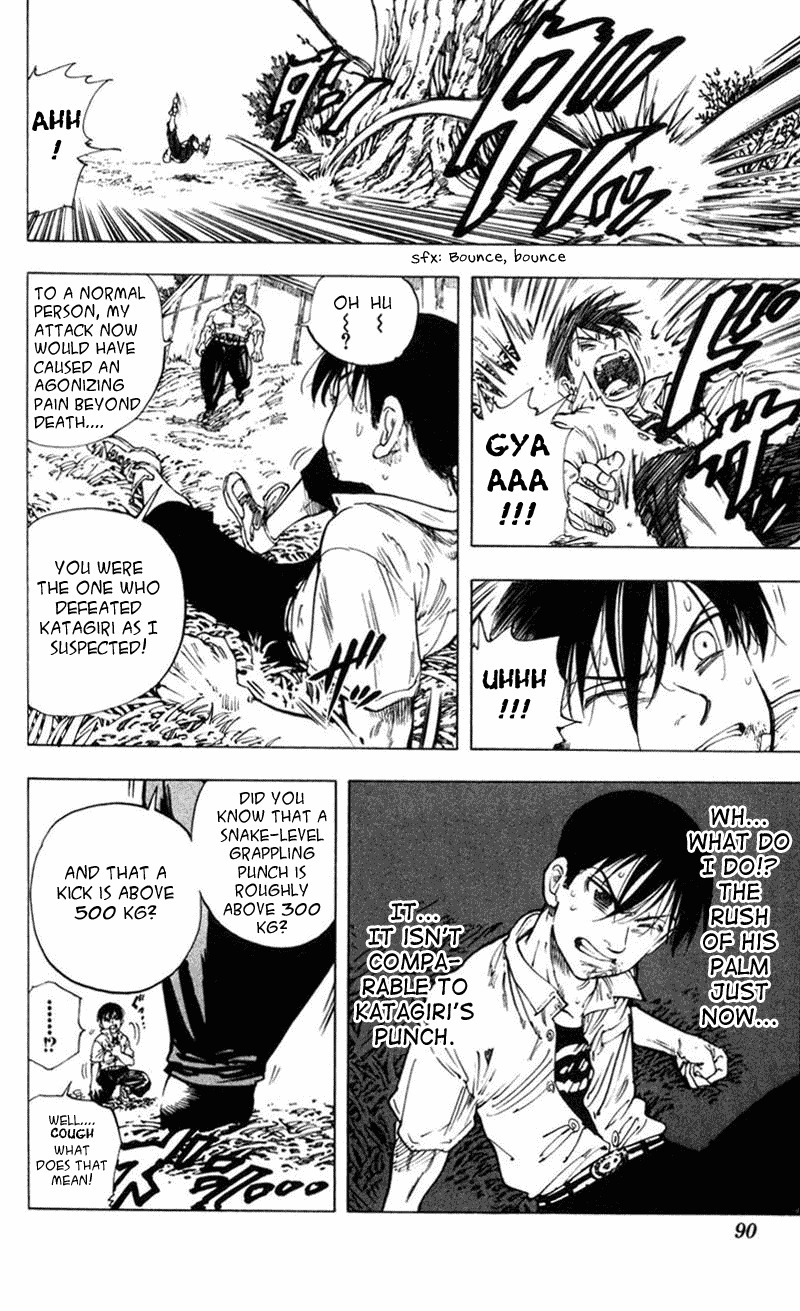 Ultra Red Chapter 3 page 6 - Chapter 3: The groaning great arm! Dragon Flame's 2nd military officer, Norio Watanabe
