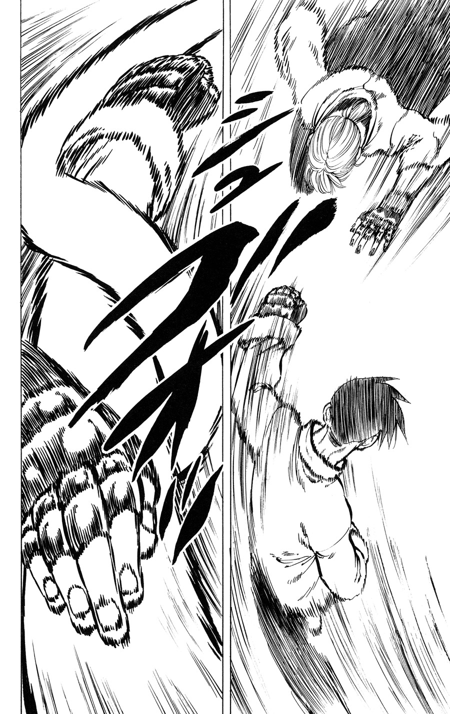 Ultra Red Chapter 30 page 17 - Chapter 30: Equal strenght!! Tandenhou vs Bushinhou