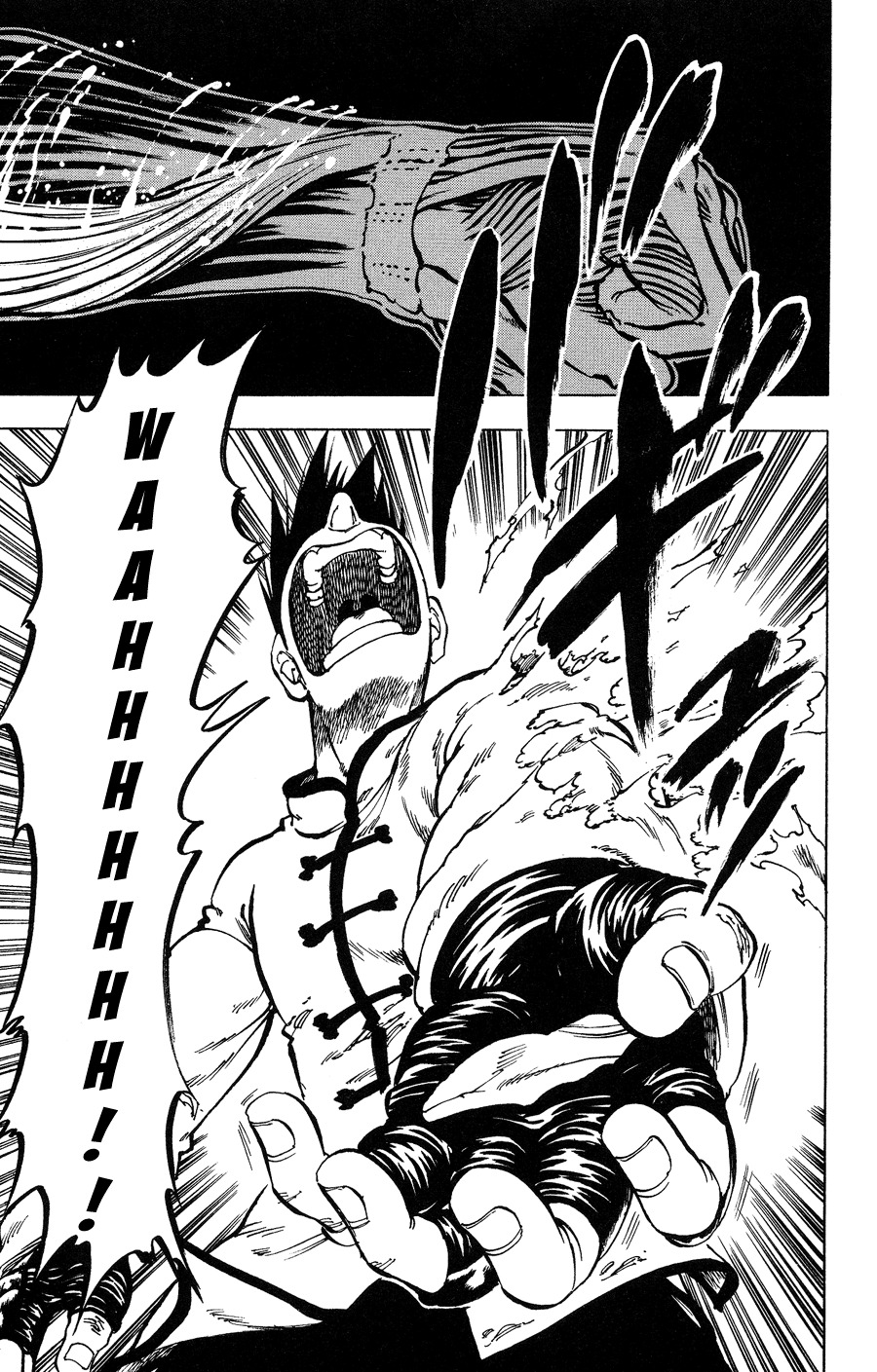 Ultra Red Chapter 30 page 20 - Chapter 30: Equal strenght!! Tandenhou vs Bushinhou