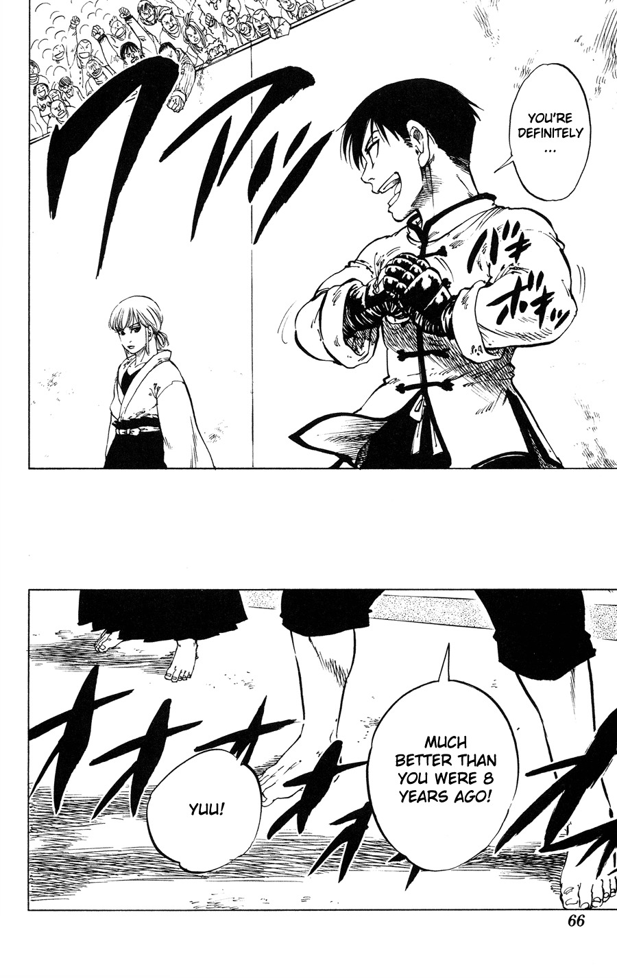 Ultra Red Chapter 30 page 3 - Chapter 30: Equal strenght!! Tandenhou vs Bushinhou
