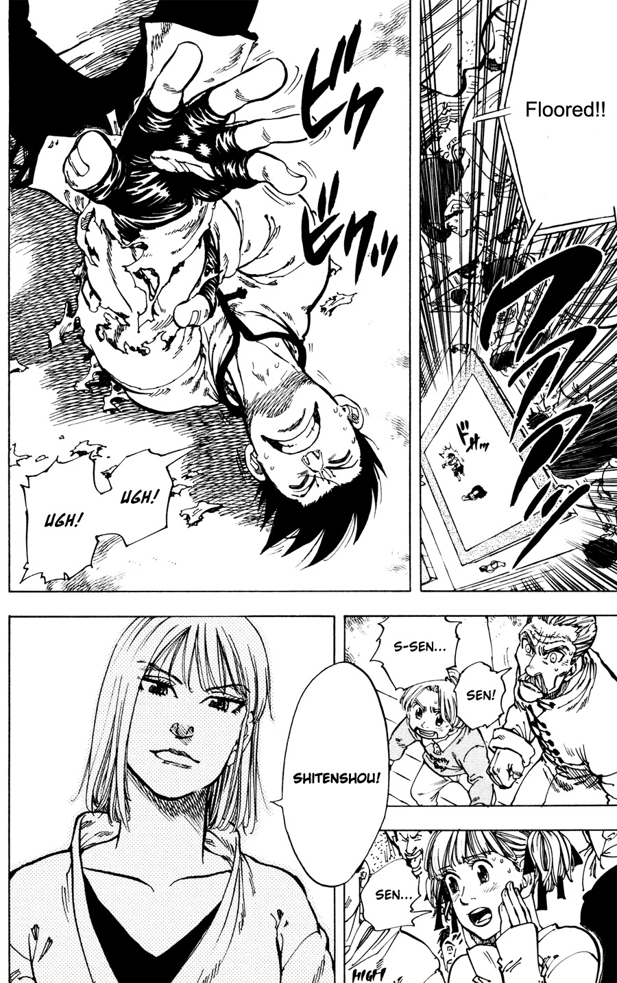 Ultra Red Chapter 31 page 3 - Chapter 31: Reliving the past!! Dark feeling