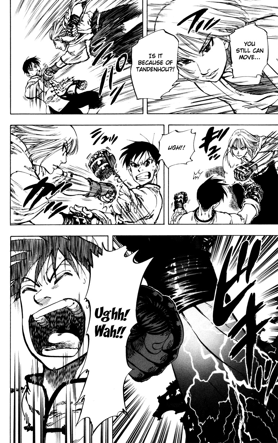 Ultra Red Chapter 31 page 5 - Chapter 31: Reliving the past!! Dark feeling