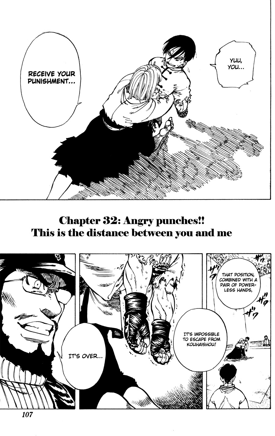 Ultra Red Chapter 32 page 2 - Chapter 32: Angry punches!! This is the distance between you and me