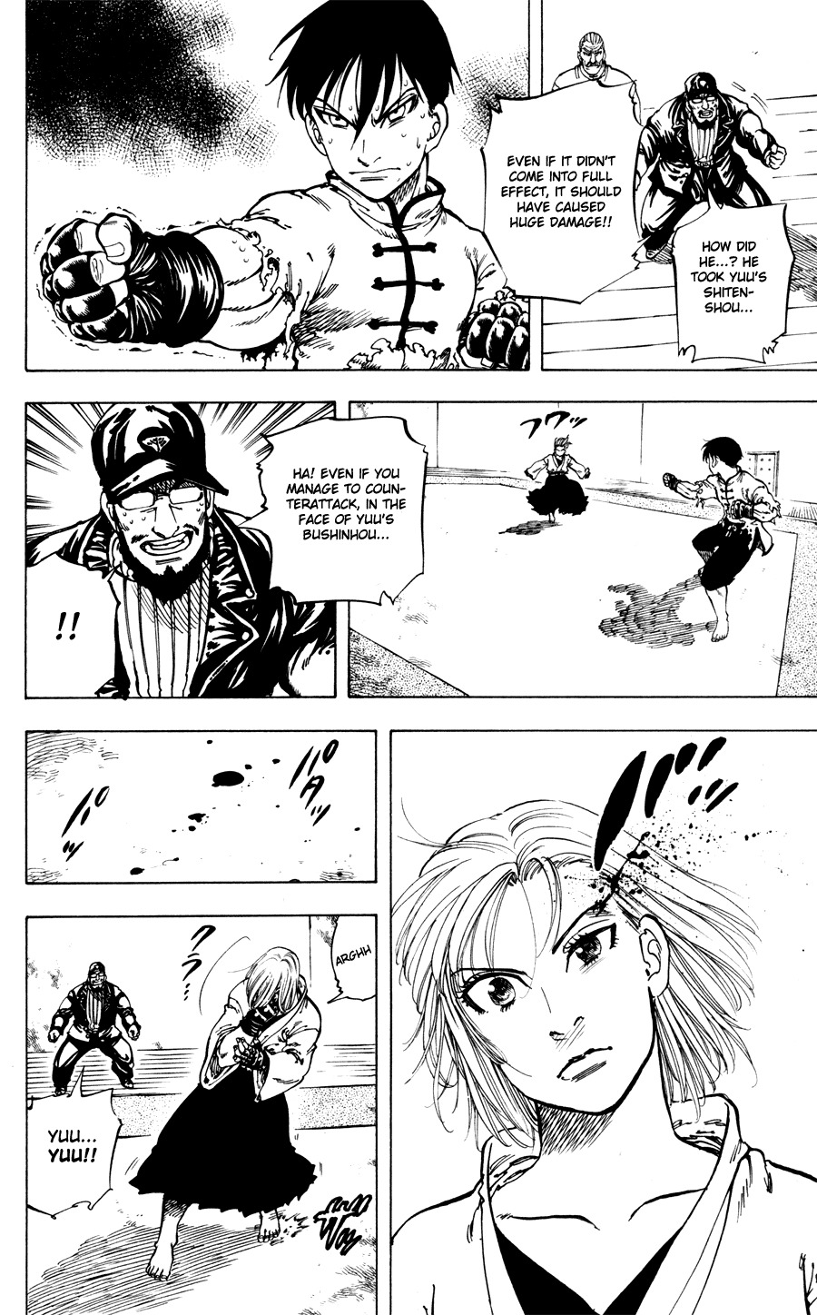 Ultra Red Chapter 32 page 7 - Chapter 32: Angry punches!! This is the distance between you and me