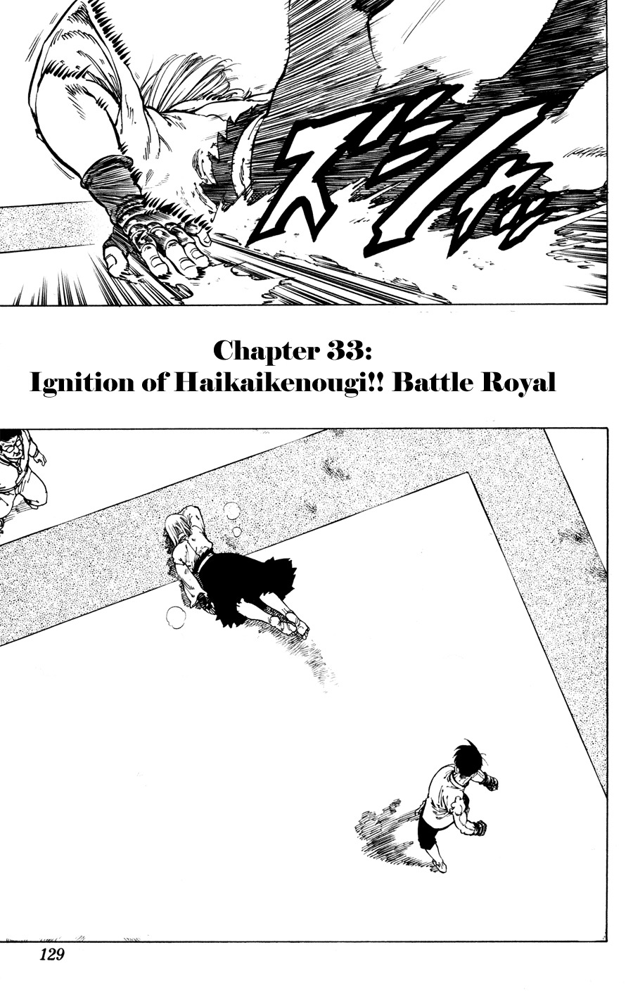 Ultra Red Chapter 33 page 2 - Chapter 33: Ignition of Haikaikenougi!! Battle royal