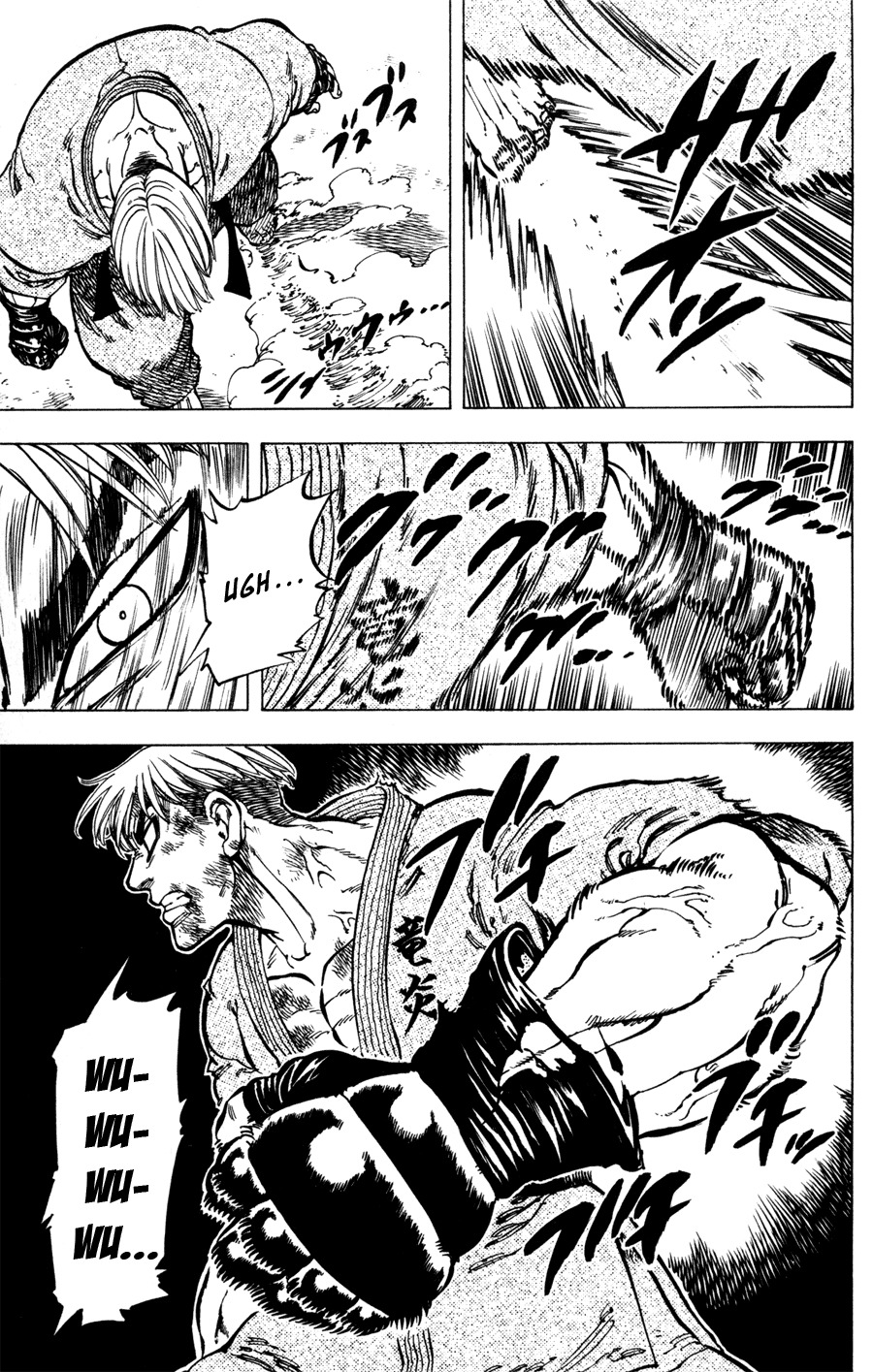 Ultra Red Chapter 34 page 23 - Chapter 34: Ultra red!! The fiery fire will never die off
