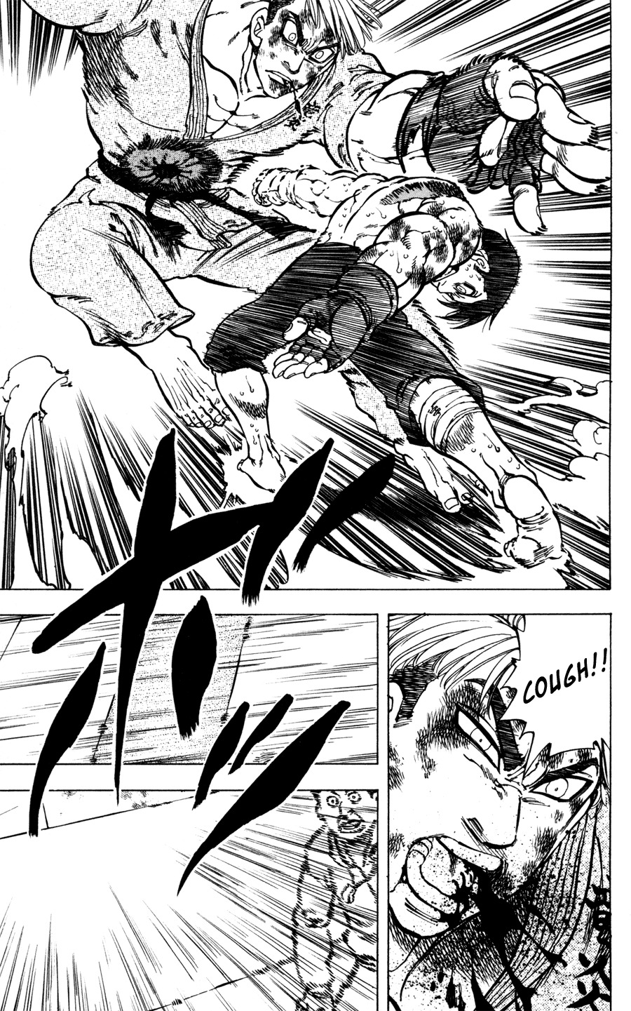 Ultra Red Chapter 34 page 30 - Chapter 34: Ultra red!! The fiery fire will never die off