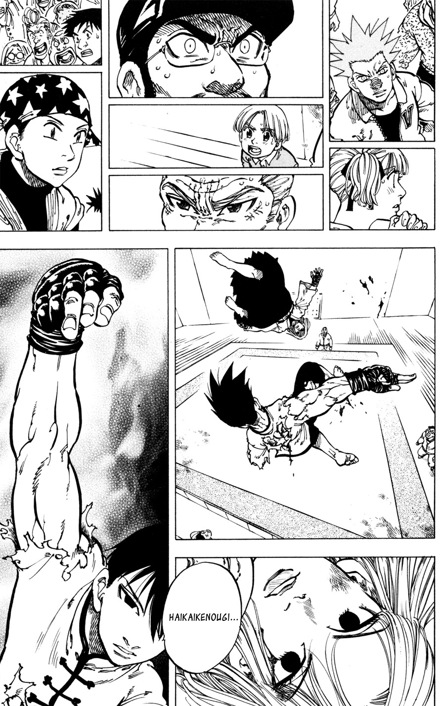 Ultra Red Chapter 34 page 4 - Chapter 34: Ultra red!! The fiery fire will never die off