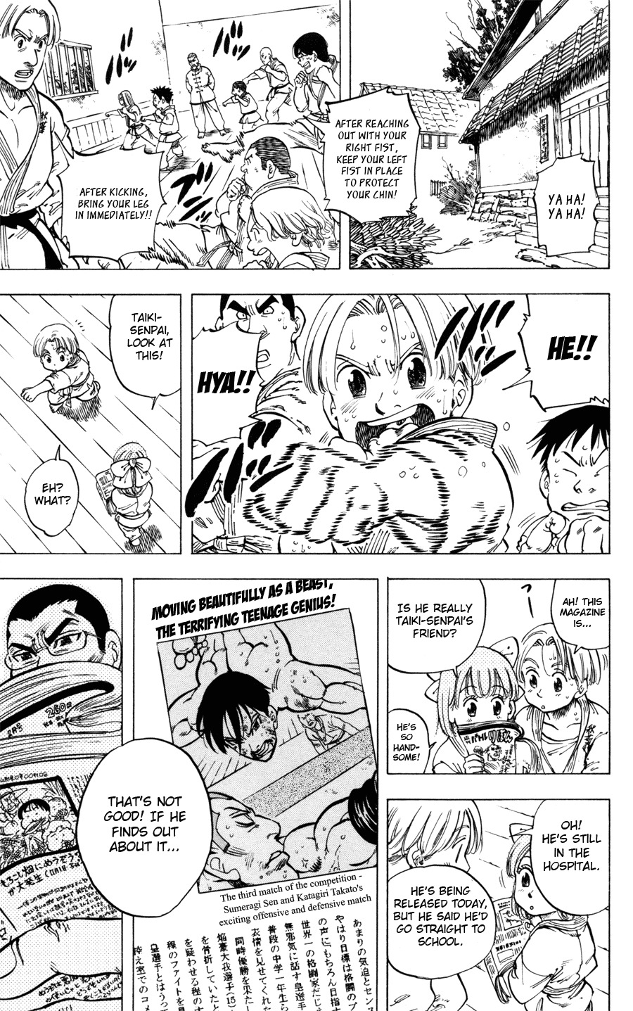 Ultra Red Chapter 34 page 40 - Chapter 34: Ultra red!! The fiery fire will never die off