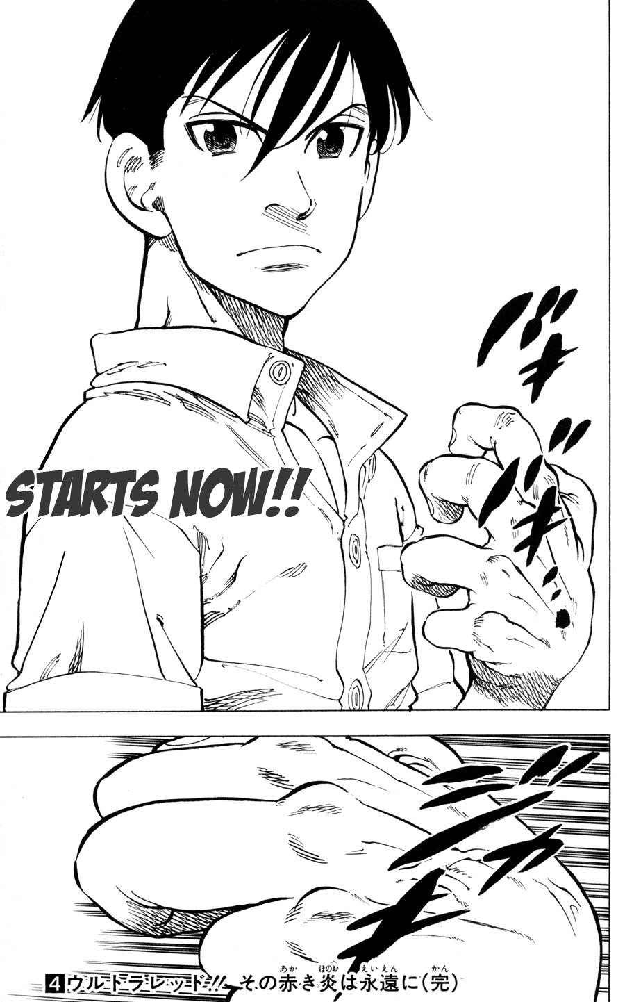 Ultra Red Chapter 34 page 52 - Chapter 34: Ultra red!! The fiery fire will never die off