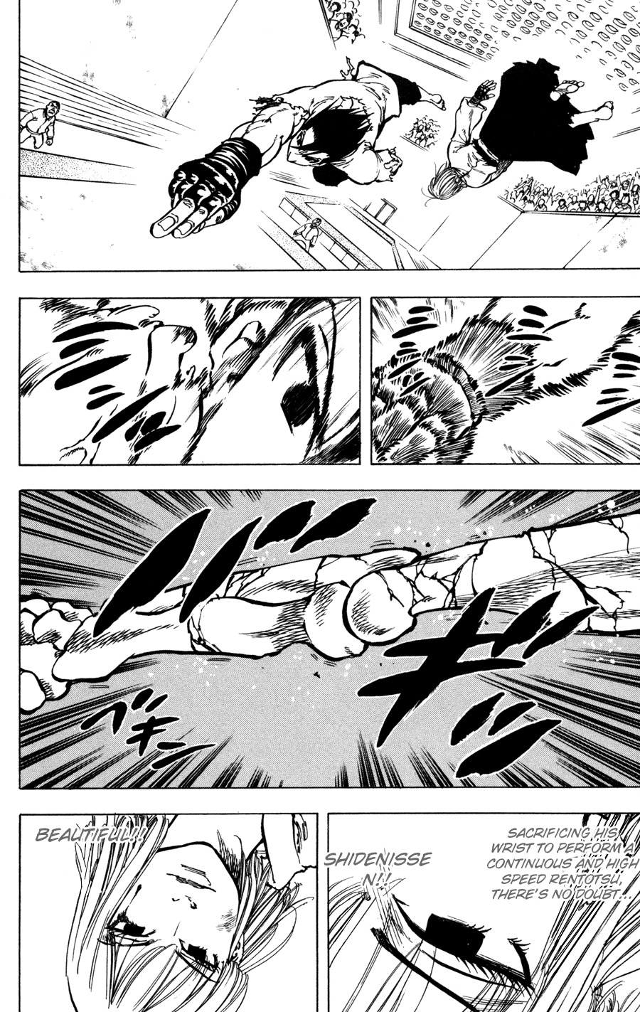 Ultra Red Chapter 34 page 6 - Chapter 34: Ultra red!! The fiery fire will never die off