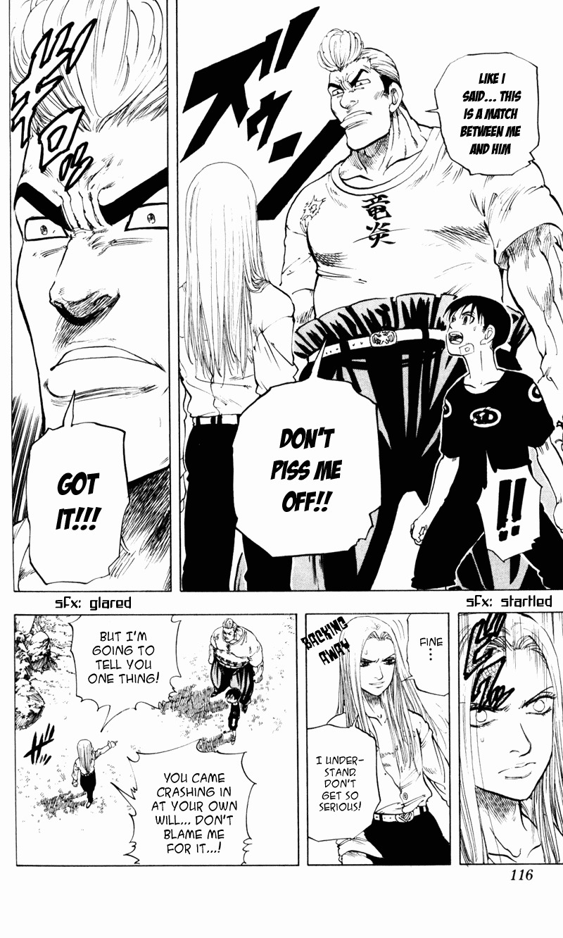 Ultra Red Chapter 4 page 12 - Chapter 4: Battle situation changes!? Is the intruder friend or foe?