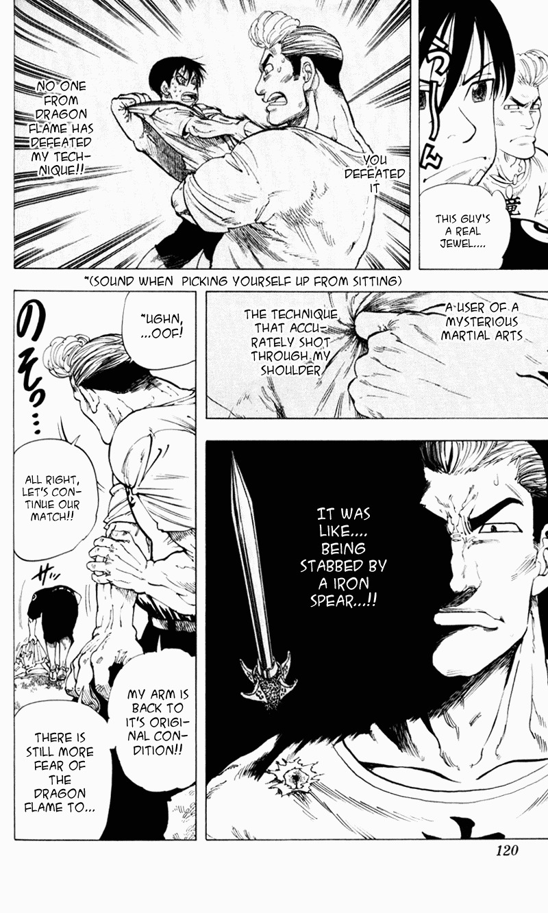 Ultra Red Chapter 4 page 16 - Chapter 4: Battle situation changes!? Is the intruder friend or foe?