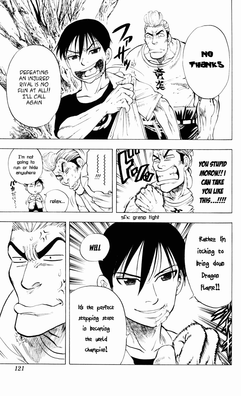 Ultra Red Chapter 4 page 17 - Chapter 4: Battle situation changes!? Is the intruder friend or foe?