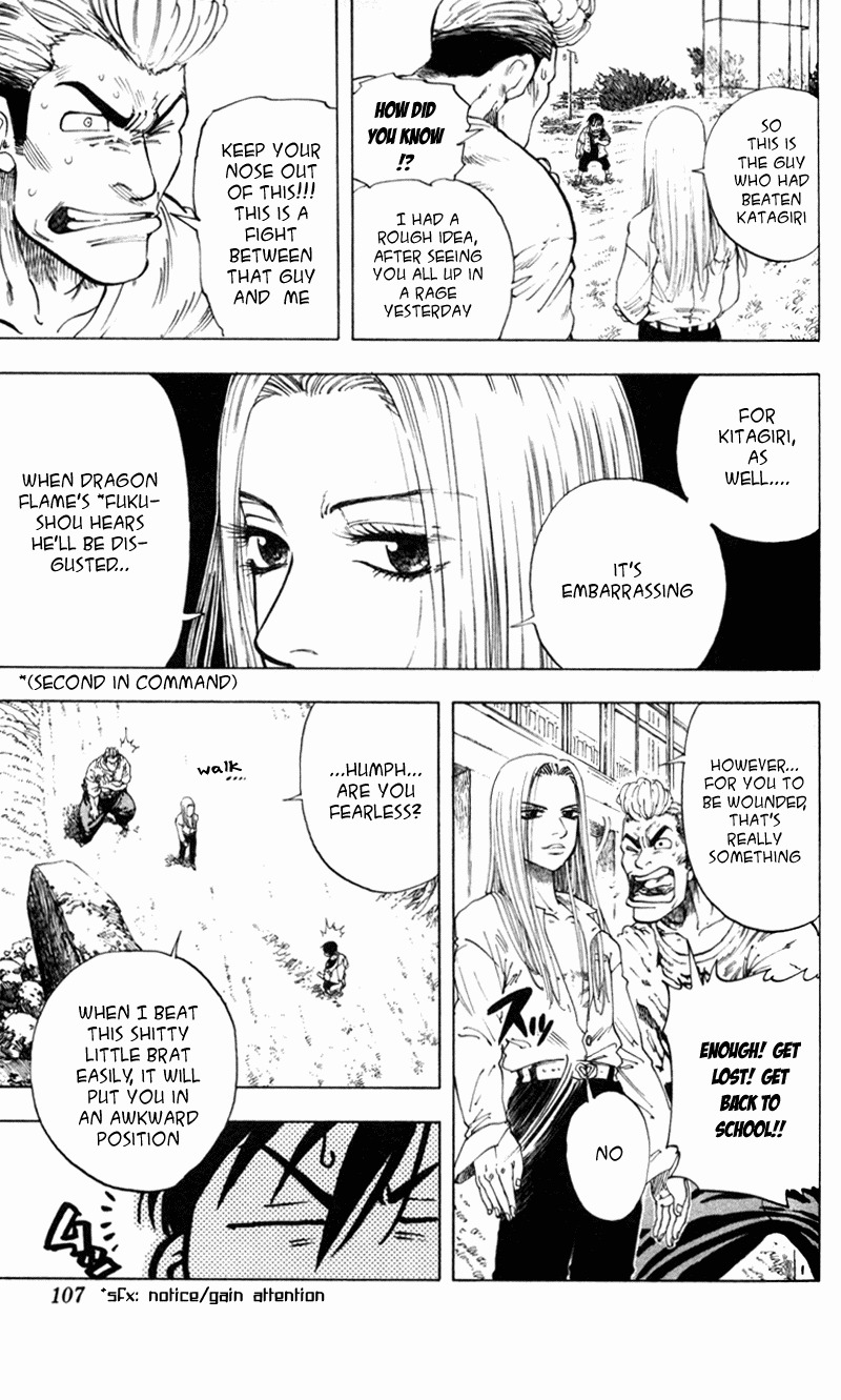 Ultra Red Chapter 4 page 3 - Chapter 4: Battle situation changes!? Is the intruder friend or foe?
