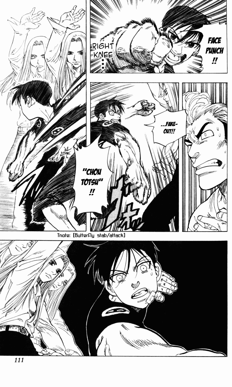 Ultra Red Chapter 4 page 7 - Chapter 4: Battle situation changes!? Is the intruder friend or foe?