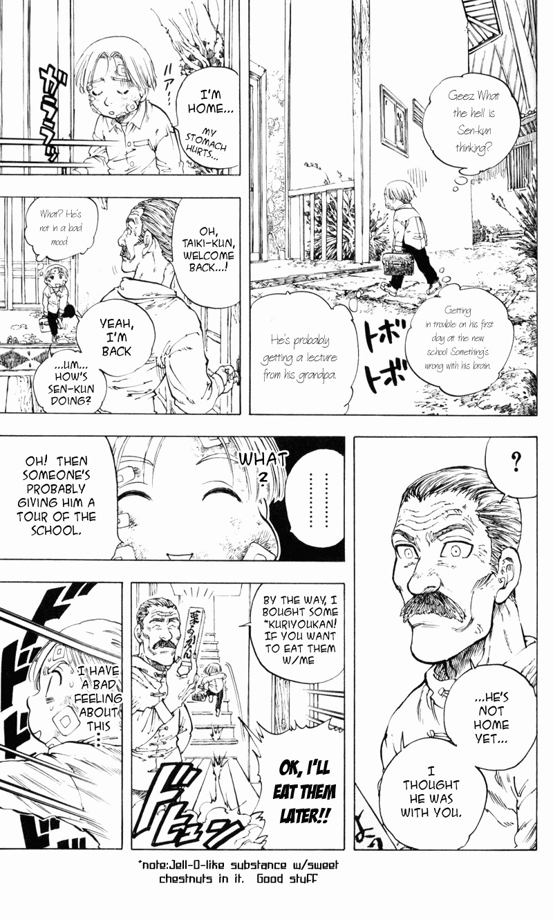 Ultra Red Chapter 5 page 1 - Chapter 5: Dramatic entrance!! Will Dragonflame be defeated?