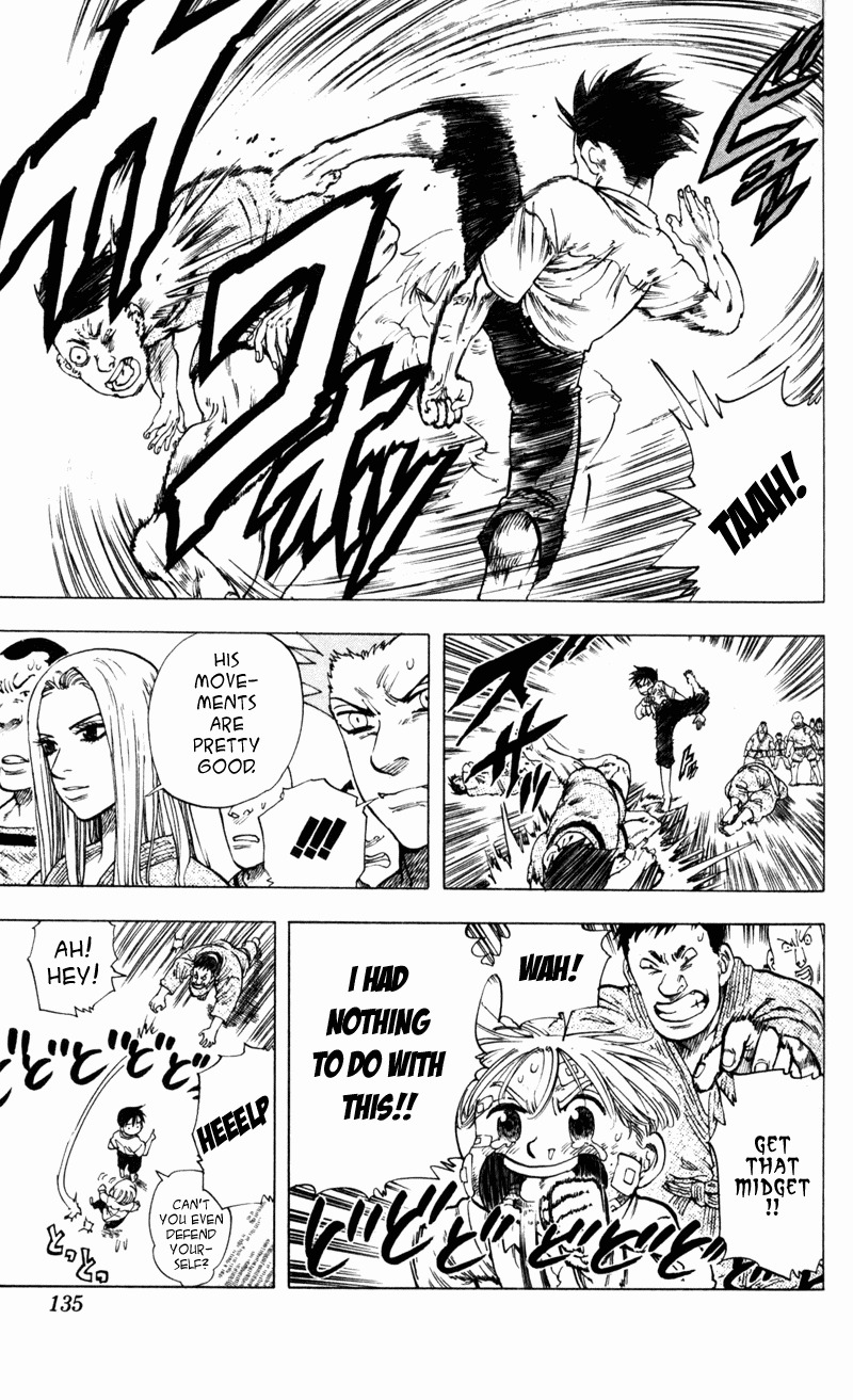 Ultra Red Chapter 5 page 11 - Chapter 5: Dramatic entrance!! Will Dragonflame be defeated?