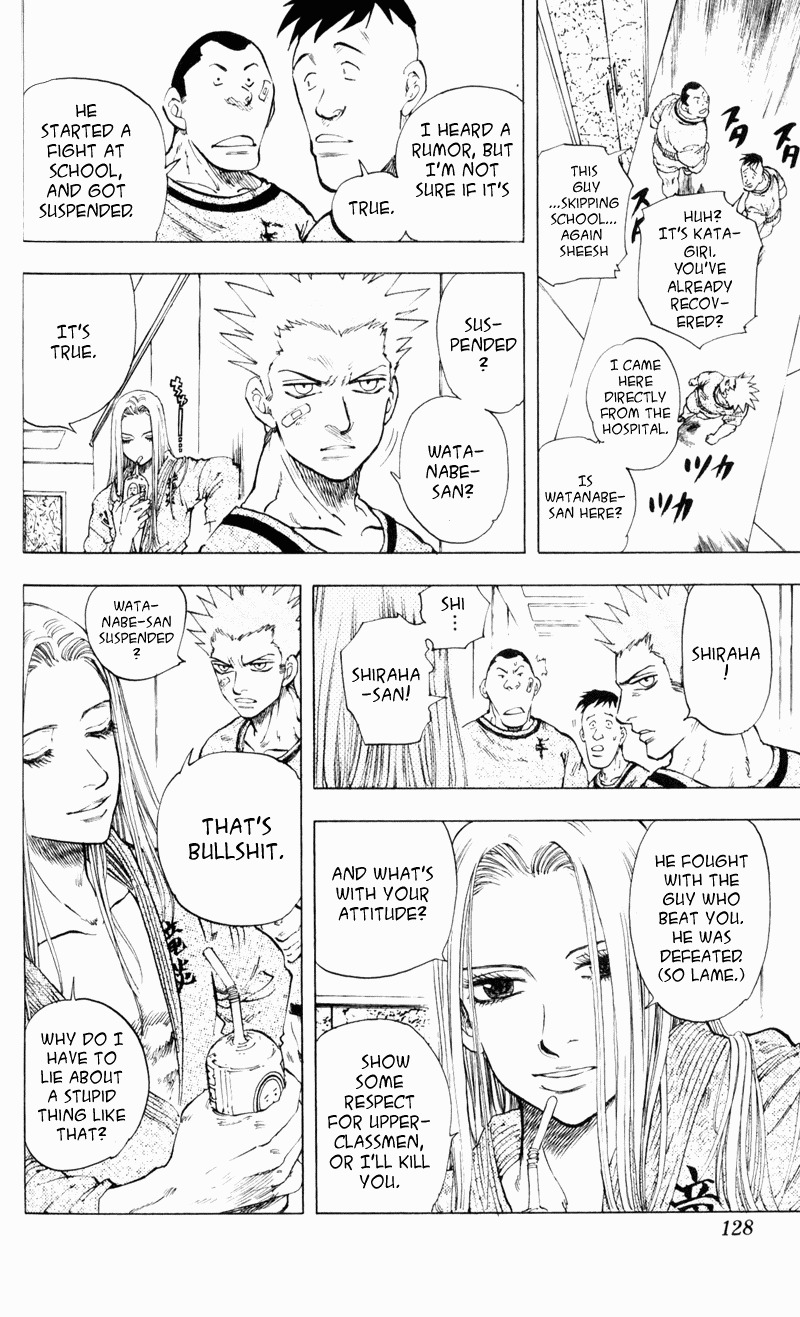 Ultra Red Chapter 5 page 4 - Chapter 5: Dramatic entrance!! Will Dragonflame be defeated?