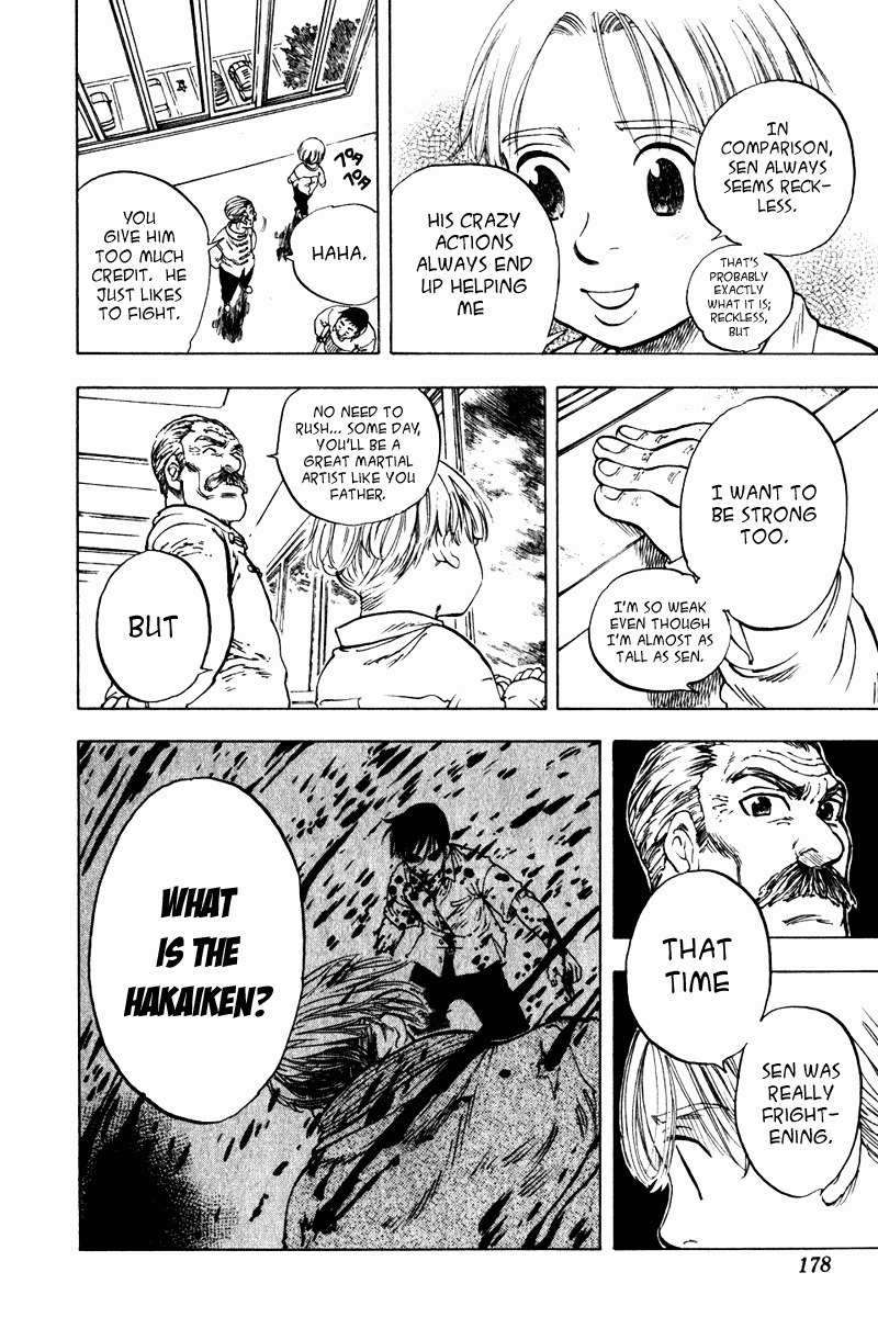 Ultra Red Chapter 7 page 12 - Chapter 7: The approaching storm!! The preperation of the soldiers
