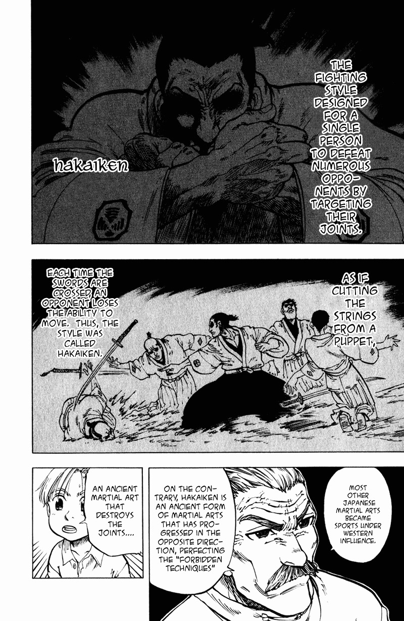 Ultra Red Chapter 7 page 14 - Chapter 7: The approaching storm!! The preperation of the soldiers