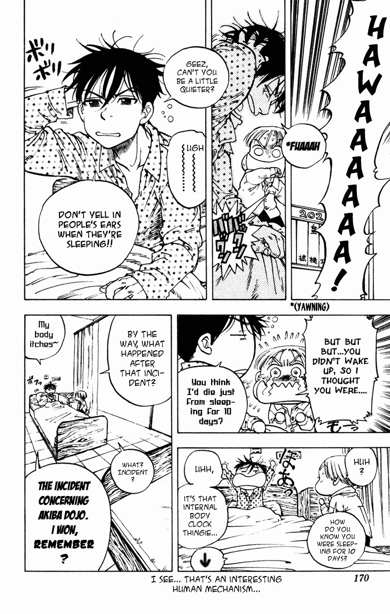 Ultra Red Chapter 7 page 4 - Chapter 7: The approaching storm!! The preperation of the soldiers