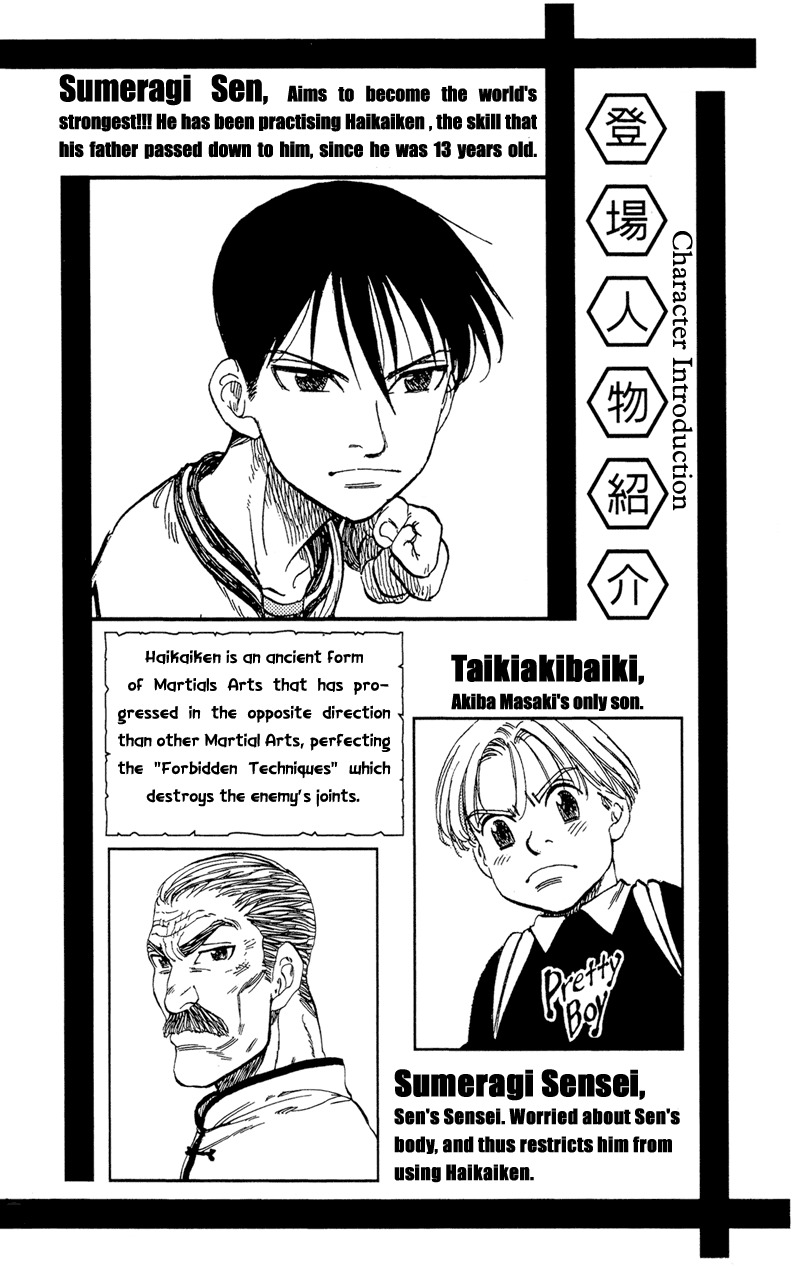 Ultra Red Chapter 8 page 2 - Chapter 8: Day of the match! The warm-up before opening ceremony