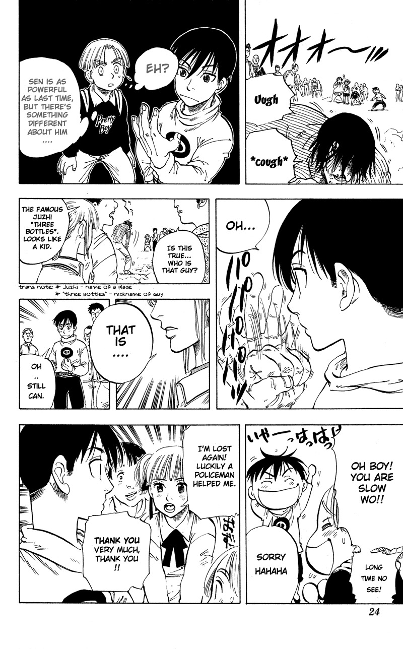 Ultra Red Chapter 8 page 22 - Chapter 8: Day of the match! The warm-up before opening ceremony