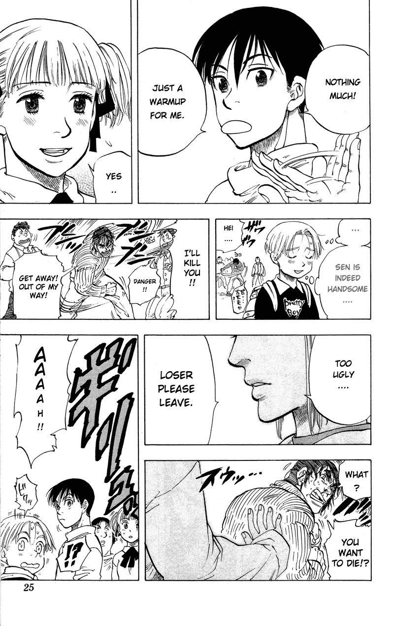 Ultra Red Chapter 8 page 23 - Chapter 8: Day of the match! The warm-up before opening ceremony
