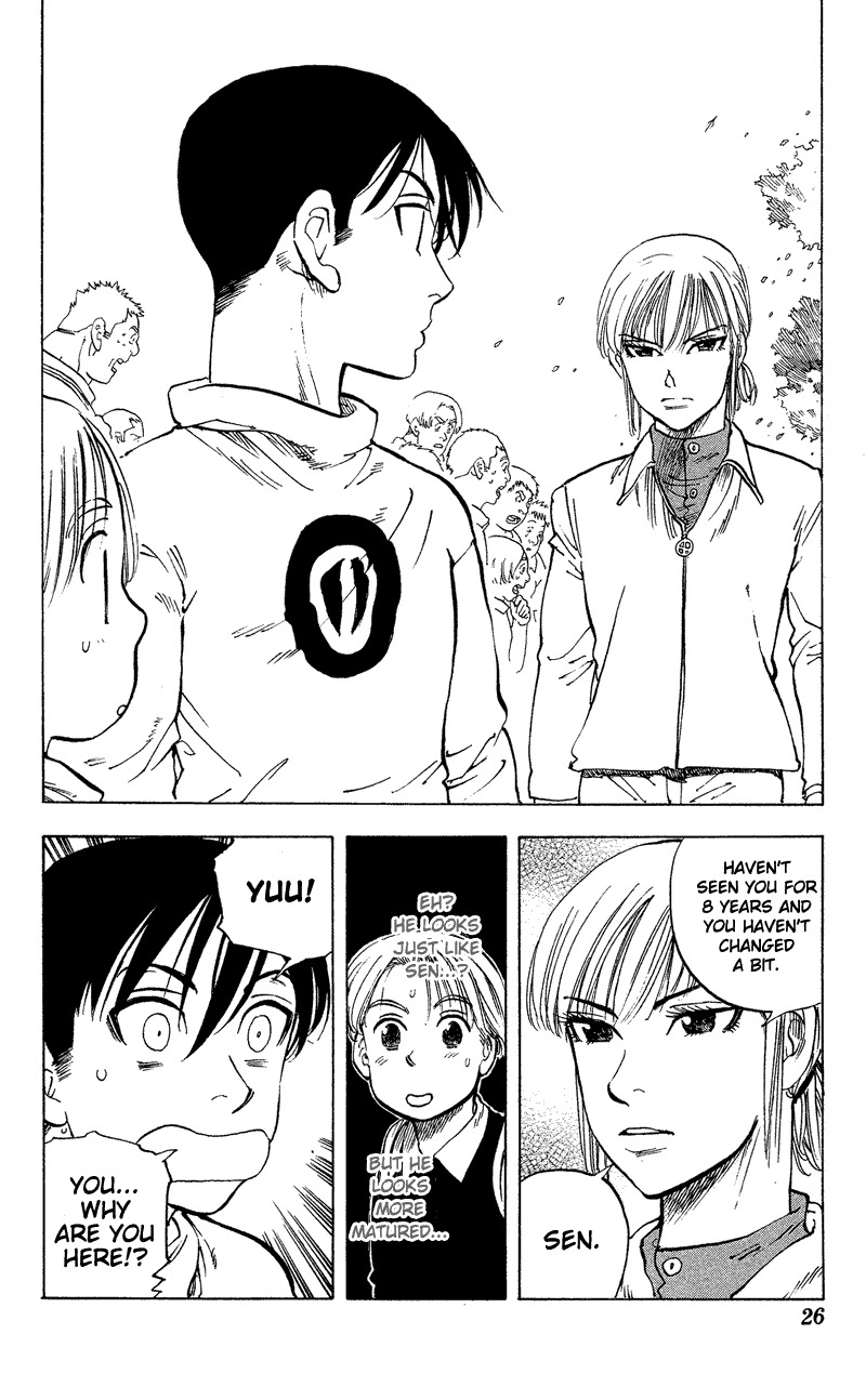 Ultra Red Chapter 8 page 24 - Chapter 8: Day of the match! The warm-up before opening ceremony