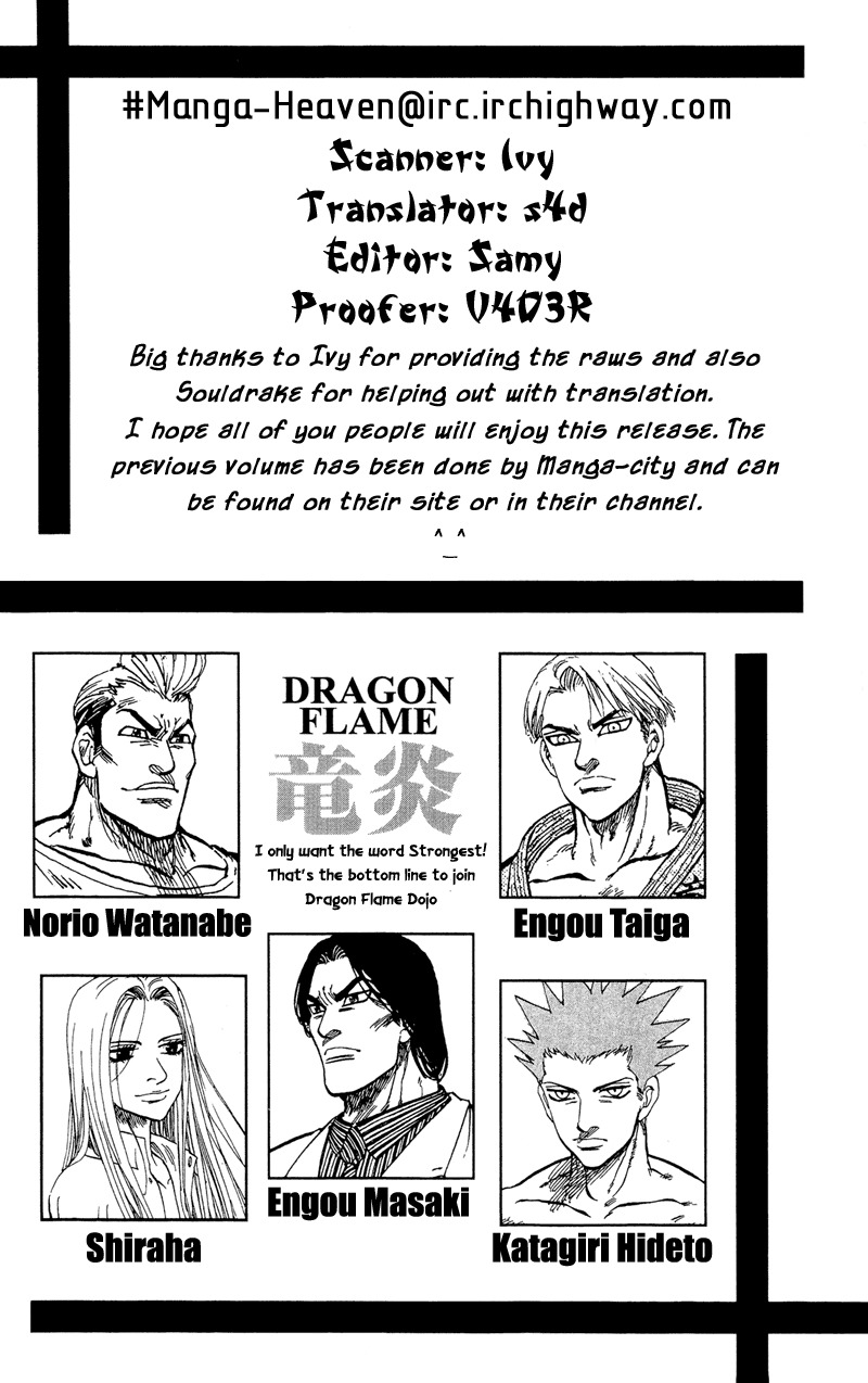 Ultra Red Chapter 8 page 3 - Chapter 8: Day of the match! The warm-up before opening ceremony
