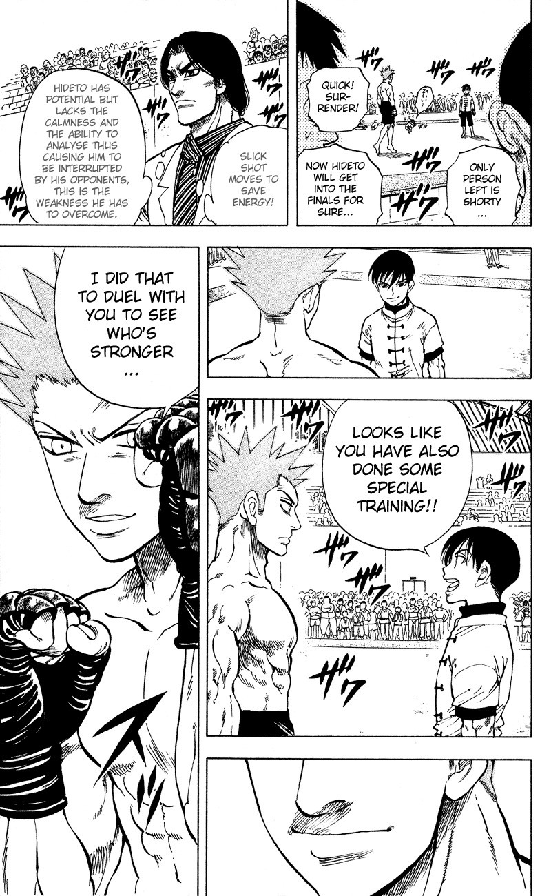 Ultra Red Chapter 9 page 12 - Chapter 9: Battle royale!! The combination of fate