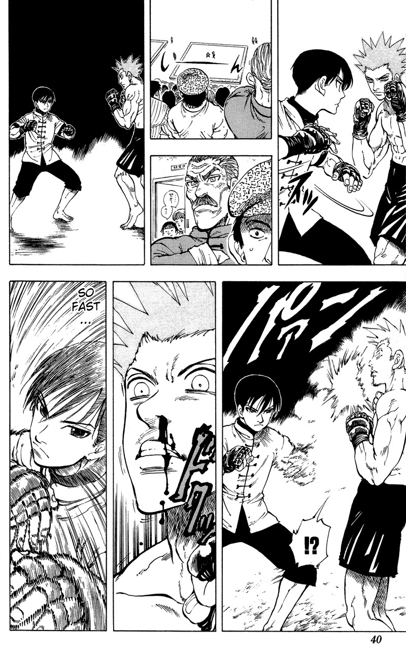 Ultra Red Chapter 9 page 13 - Chapter 9: Battle royale!! The combination of fate