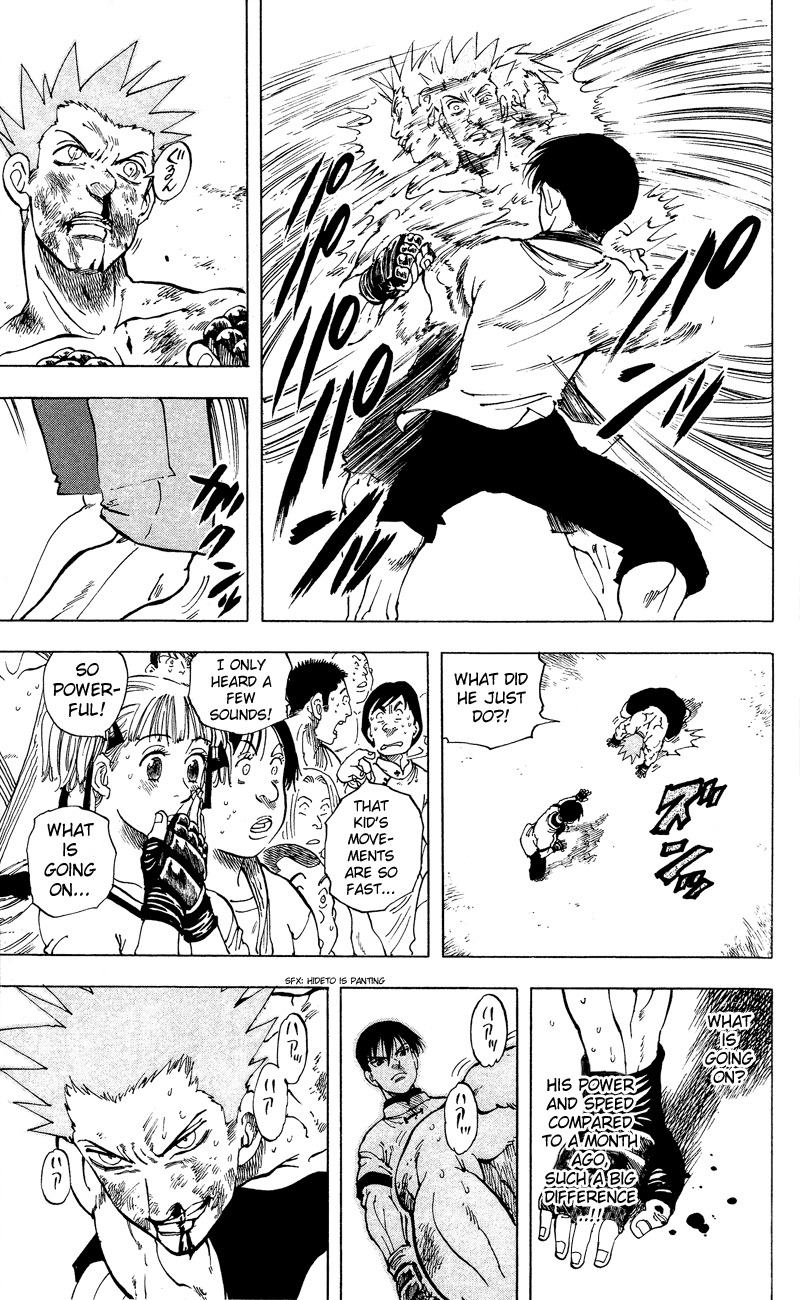 Ultra Red Chapter 9 page 14 - Chapter 9: Battle royale!! The combination of fate