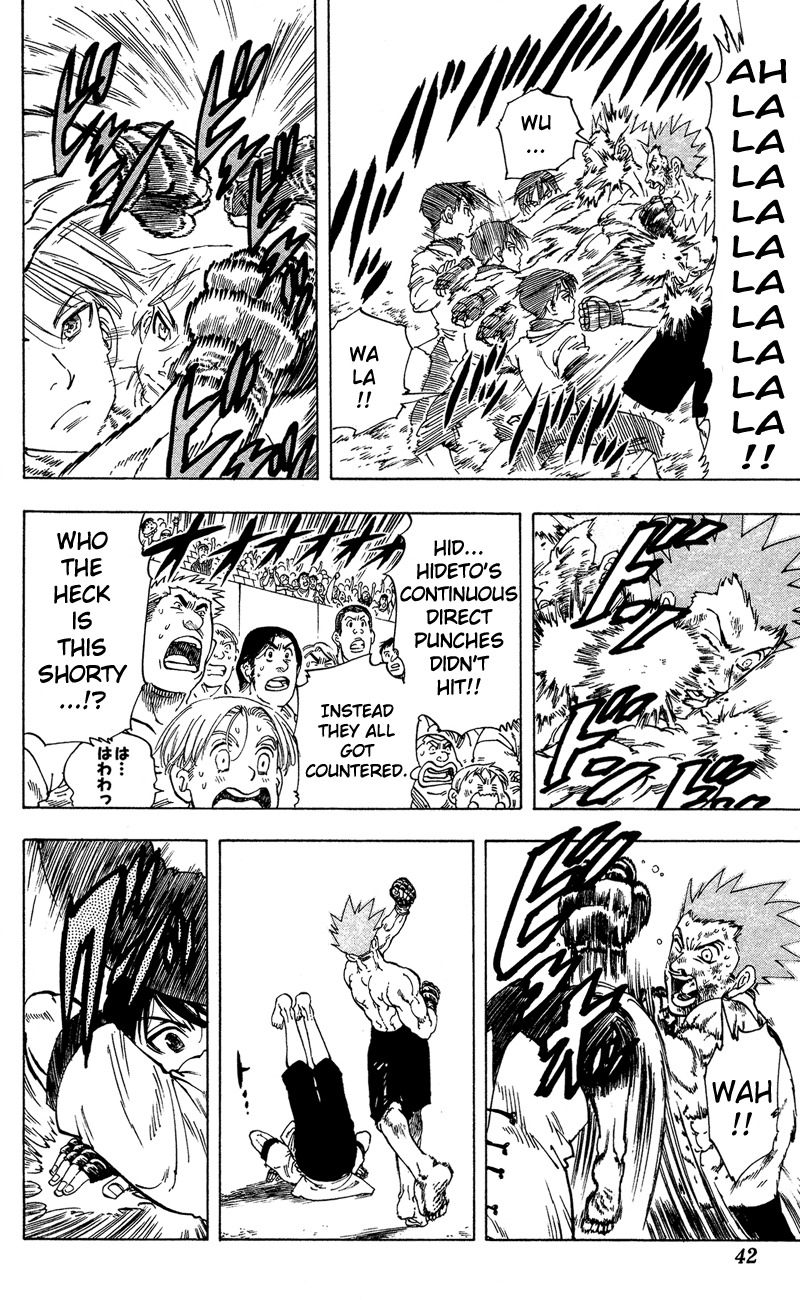 Ultra Red Chapter 9 page 15 - Chapter 9: Battle royale!! The combination of fate