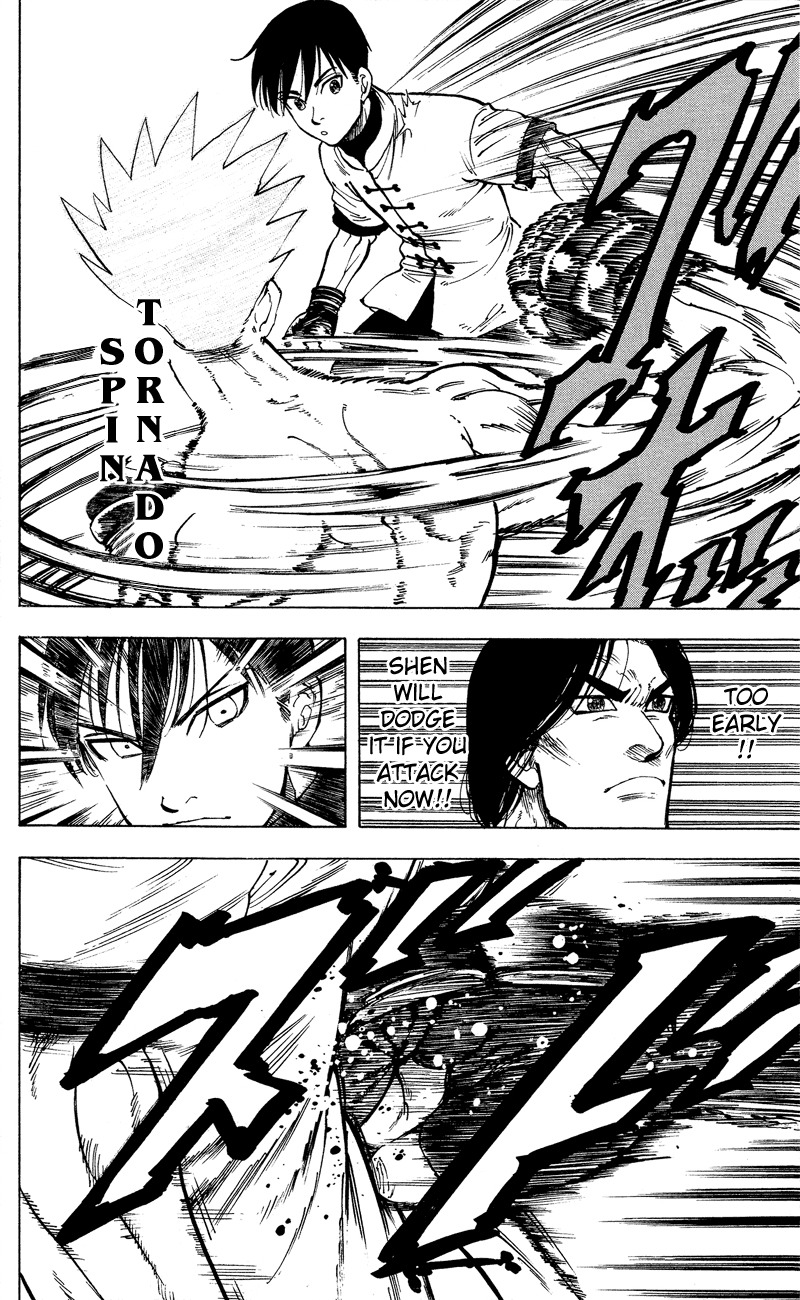 Ultra Red Chapter 9 page 17 - Chapter 9: Battle royale!! The combination of fate