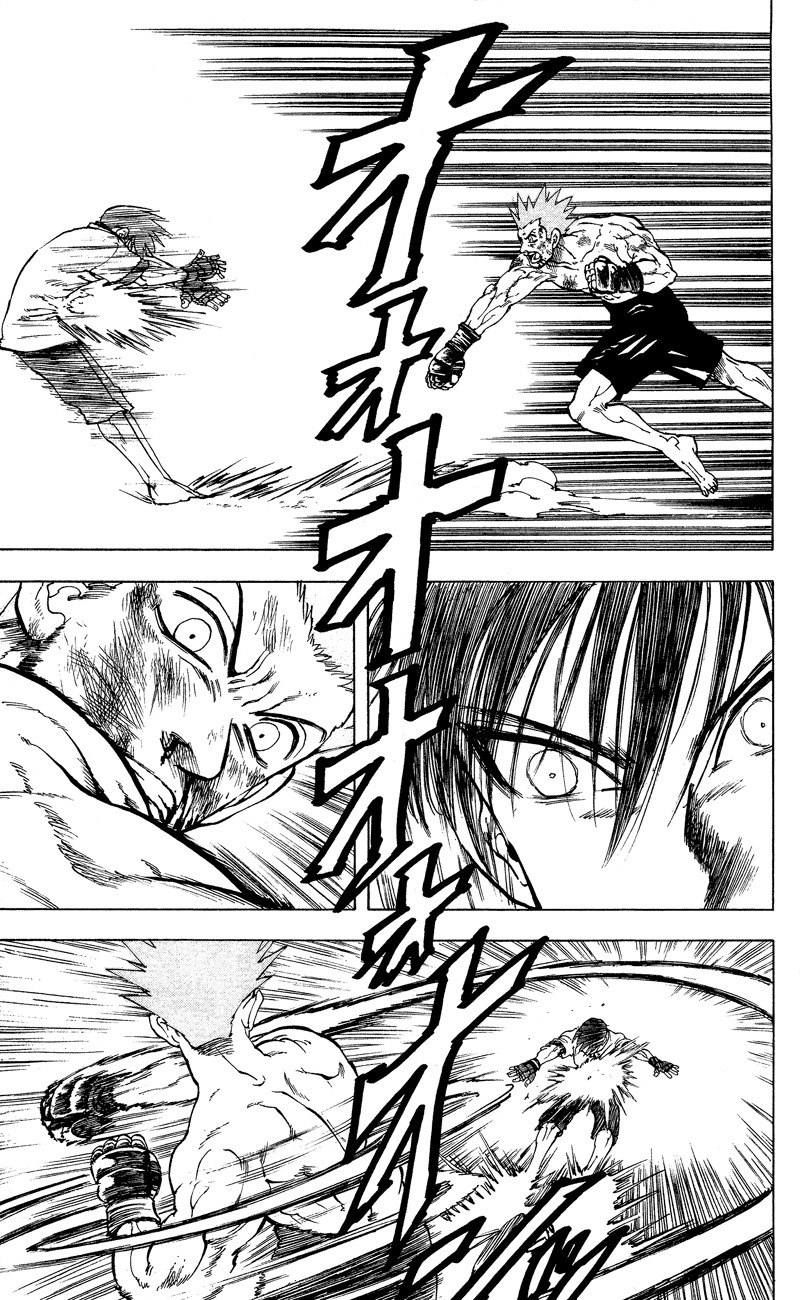 Ultra Red Chapter 9 page 18 - Chapter 9: Battle royale!! The combination of fate