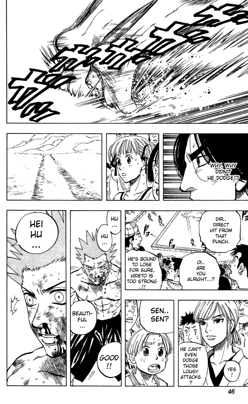 Ultra Red Chapter 9 page 19 - Chapter 9: Battle royale!! The combination of fate