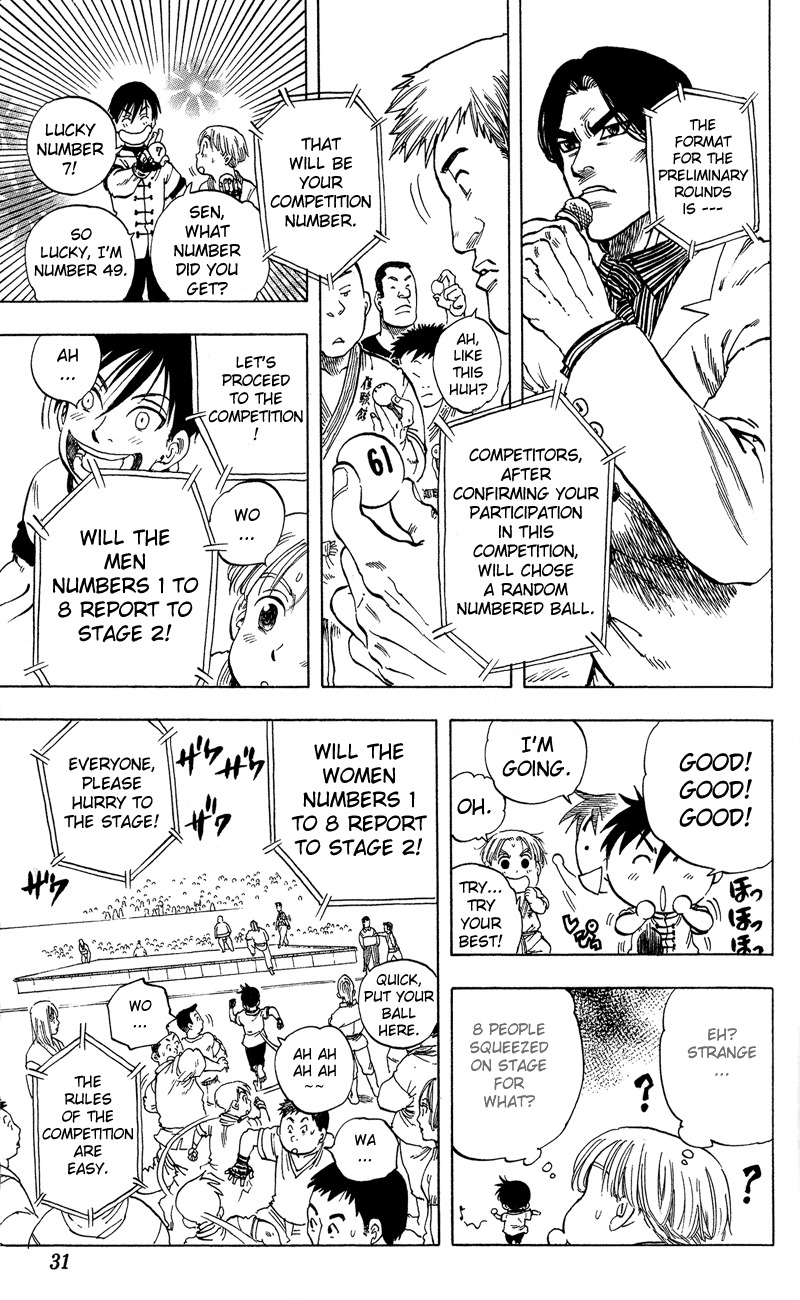 Ultra Red Chapter 9 page 4 - Chapter 9: Battle royale!! The combination of fate