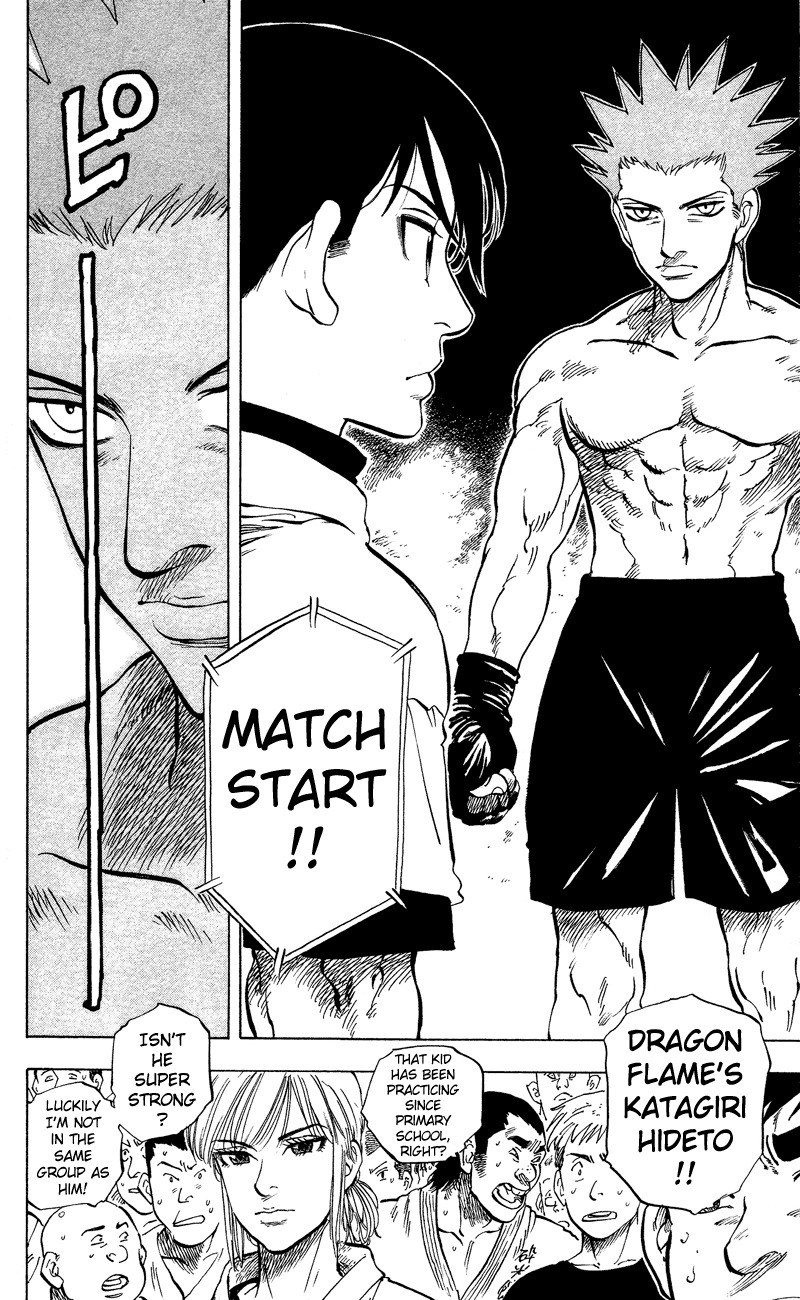Ultra Red Chapter 9 page 7 - Chapter 9: Battle royale!! The combination of fate