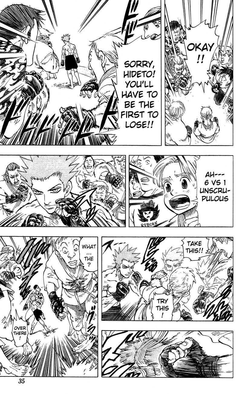 Ultra Red Chapter 9 page 8 - Chapter 9: Battle royale!! The combination of fate