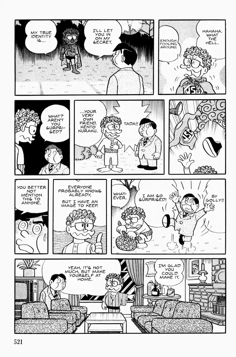 Ultra Super Deluxe Man Chapter 0 page 11 - Chapter 0: Oneshot