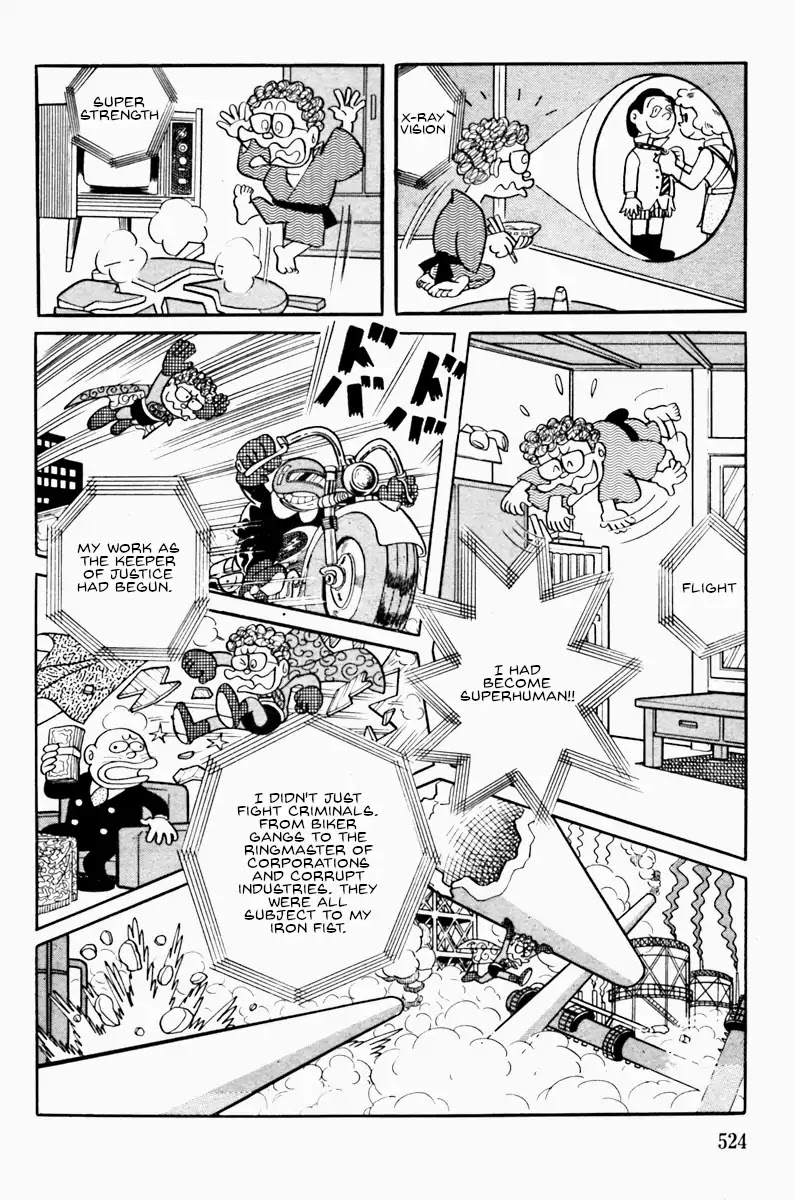 Ultra Super Deluxe Man Chapter 0 page 14 - Chapter 0: Oneshot
