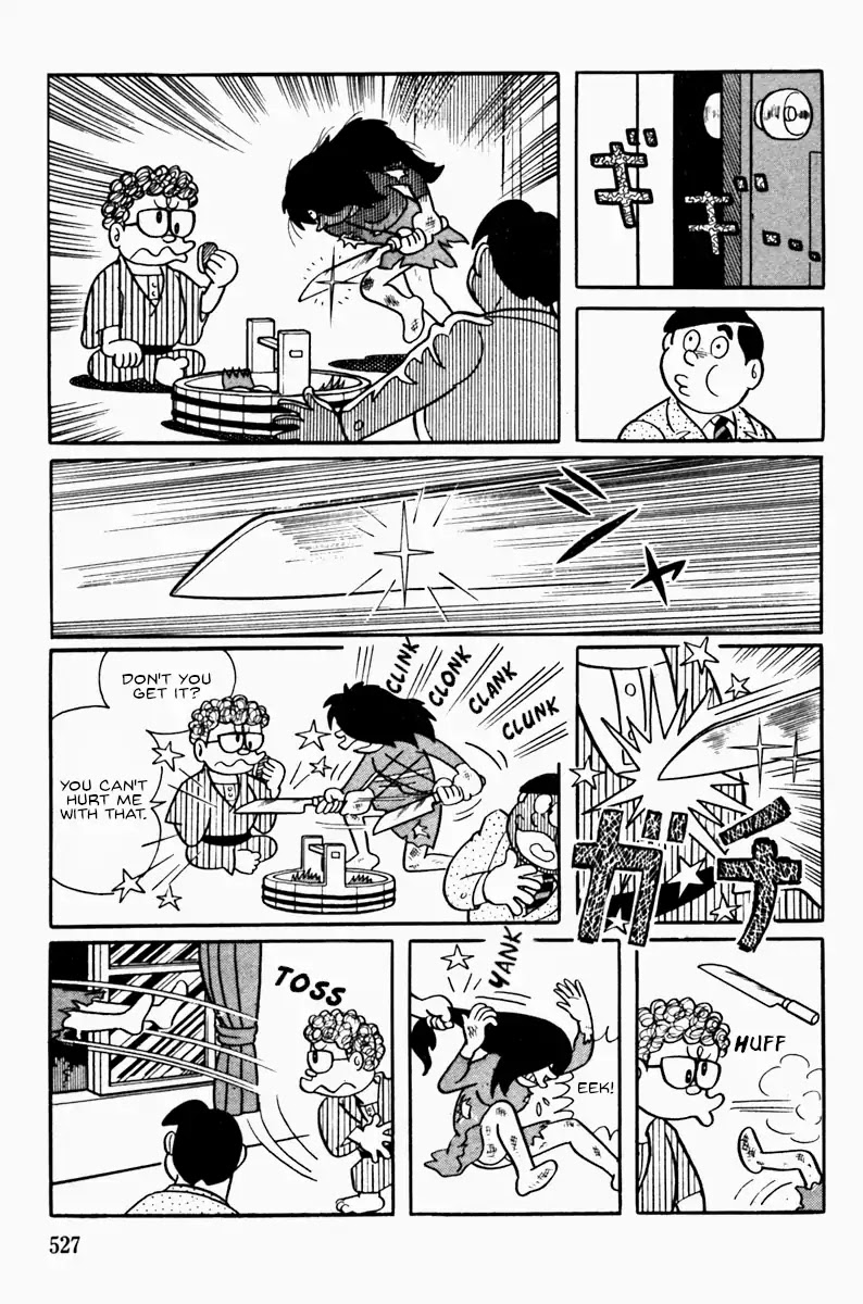 Ultra Super Deluxe Man Chapter 0 page 17 - Chapter 0: Oneshot