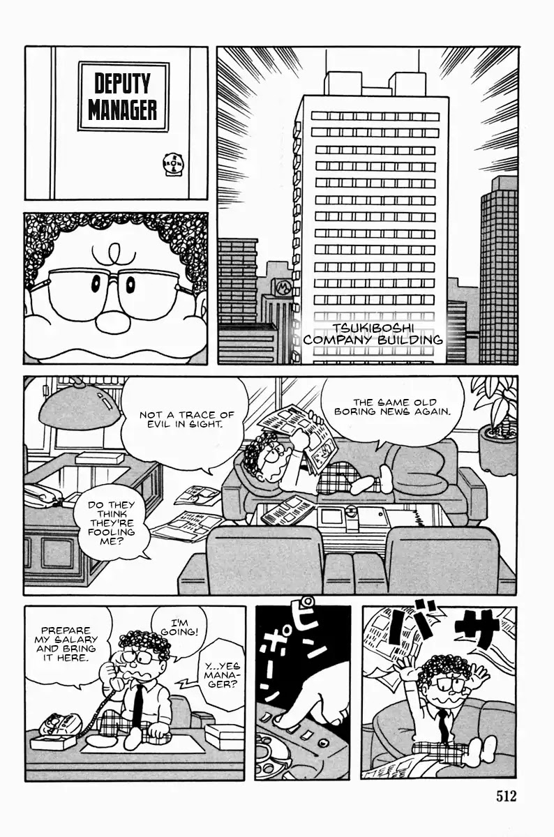 Ultra Super Deluxe Man Chapter 0 page 2 - Chapter 0: Oneshot