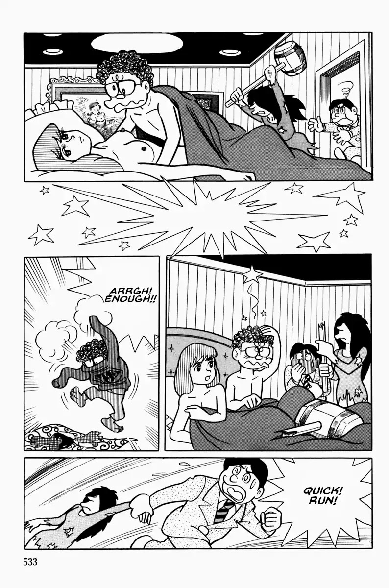 Ultra Super Deluxe Man Chapter 0 page 23 - Chapter 0: Oneshot