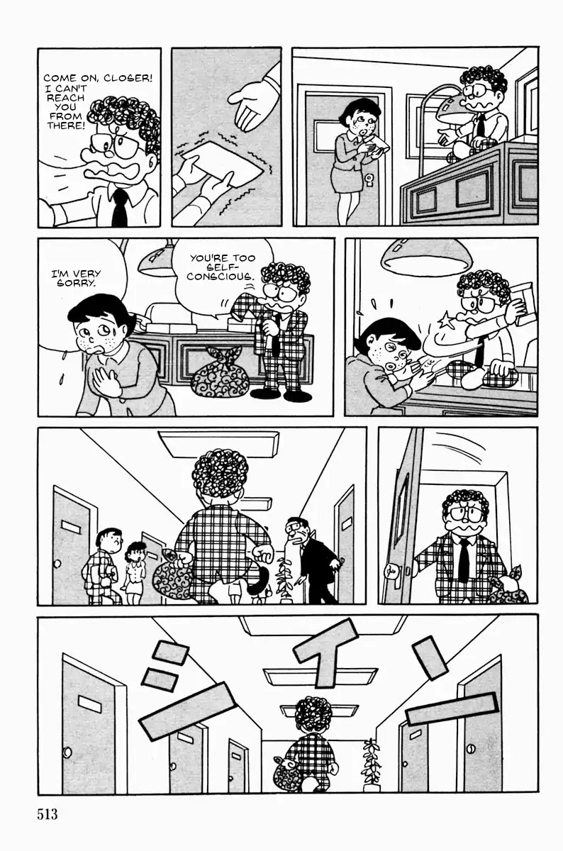 Ultra Super Deluxe Man Chapter 0 page 3 - Chapter 0: Oneshot