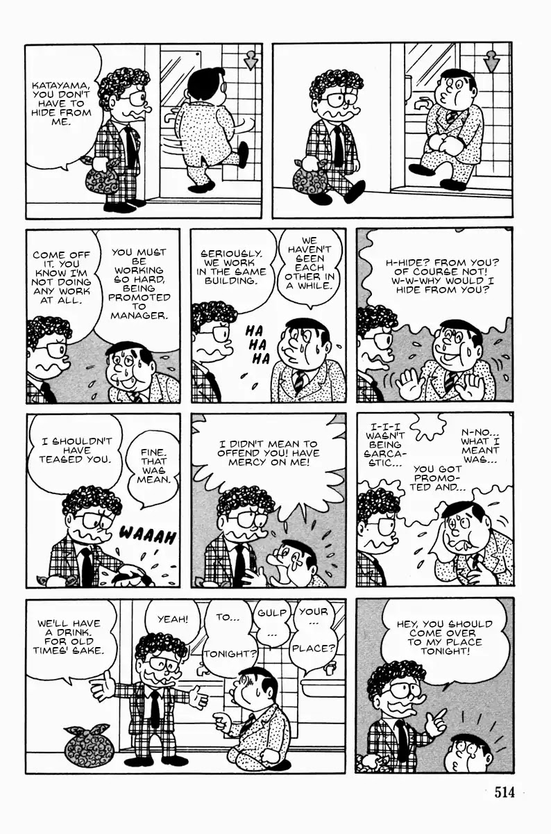 Ultra Super Deluxe Man Chapter 0 page 4 - Chapter 0: Oneshot