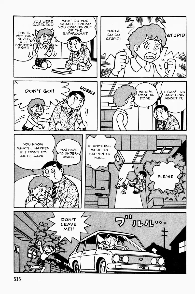 Ultra Super Deluxe Man Chapter 0 page 5 - Chapter 0: Oneshot