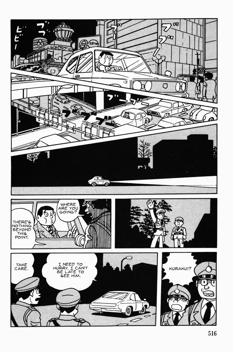 Ultra Super Deluxe Man Chapter 0 page 6 - Chapter 0: Oneshot